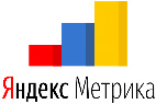 Яндекс Метрика