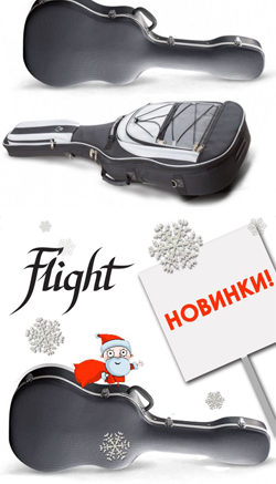Новинки от FLIGHT!